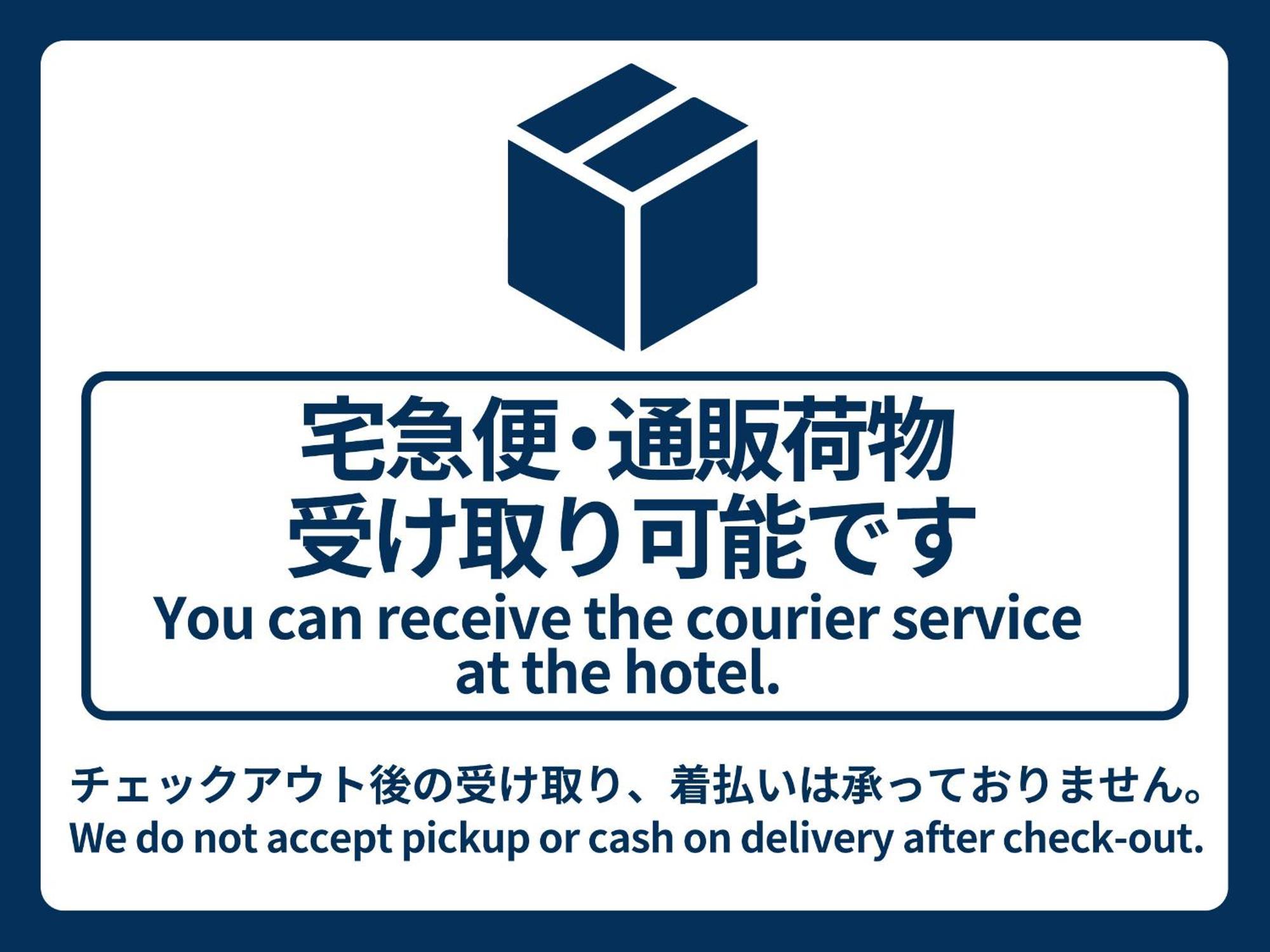Vessel Inn酒店-八千代胜田台站前 八千代市 外观 照片