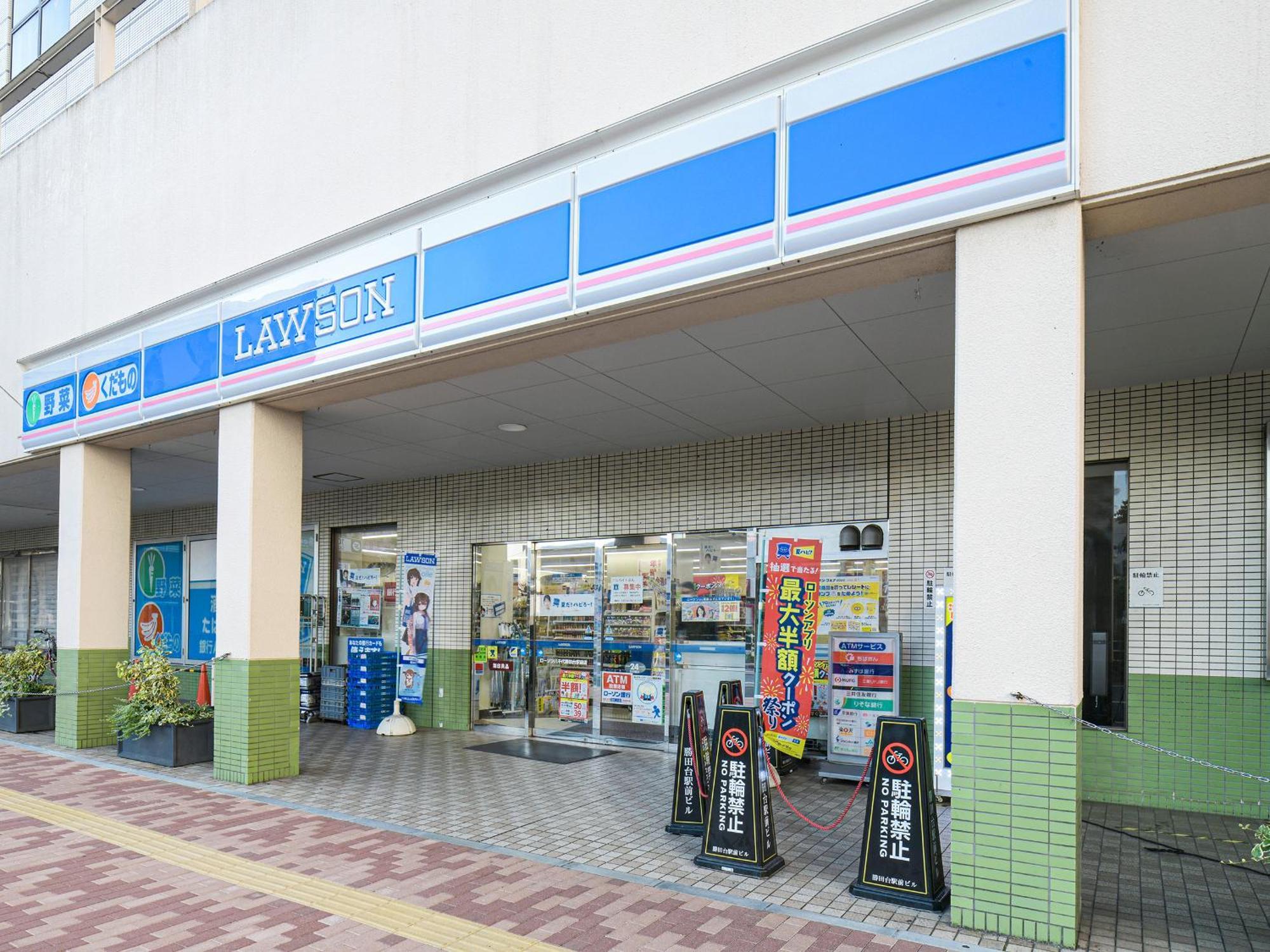 Vessel Inn酒店-八千代胜田台站前 八千代市 外观 照片