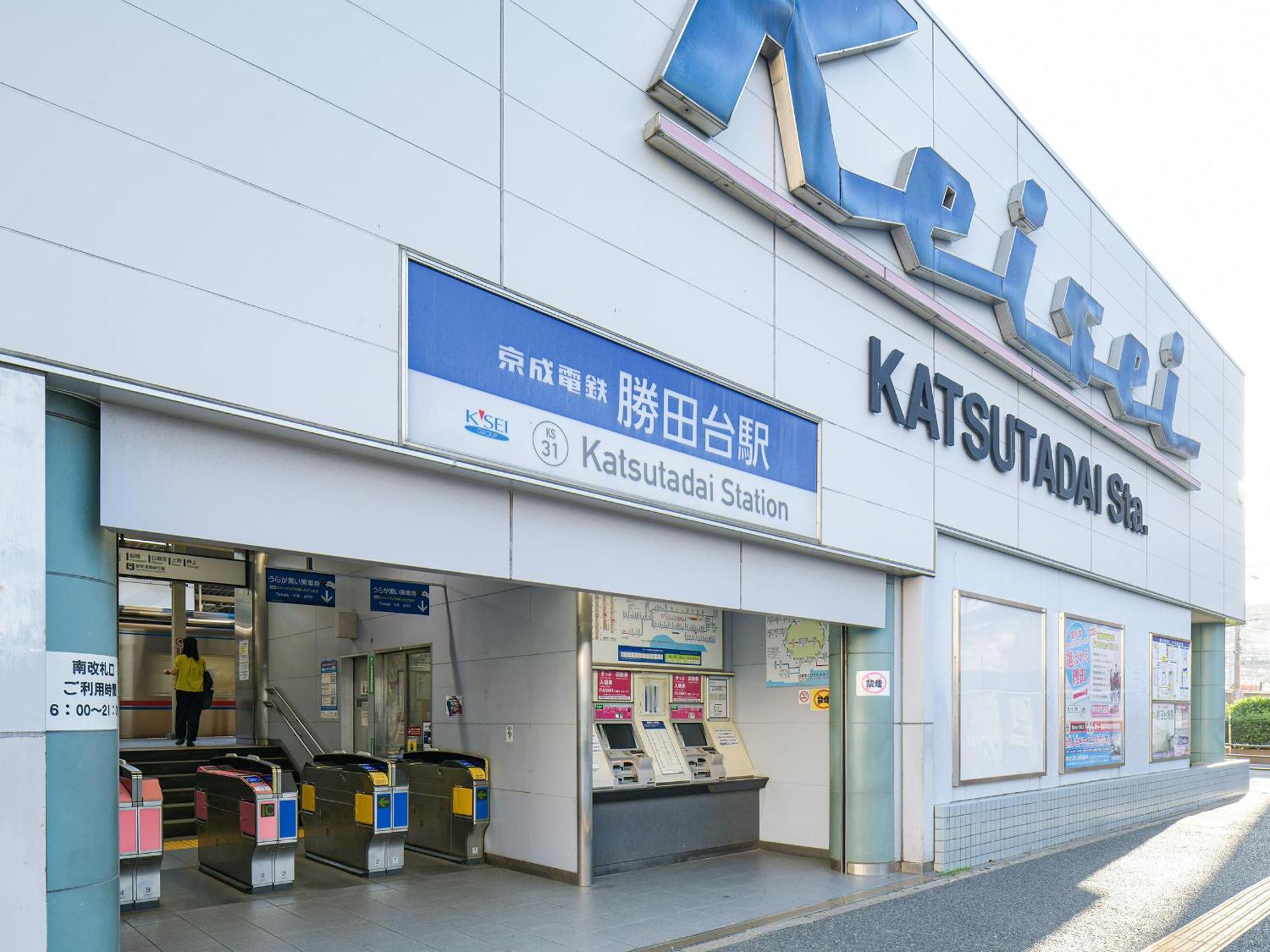 Vessel Inn酒店-八千代胜田台站前 八千代市 外观 照片
