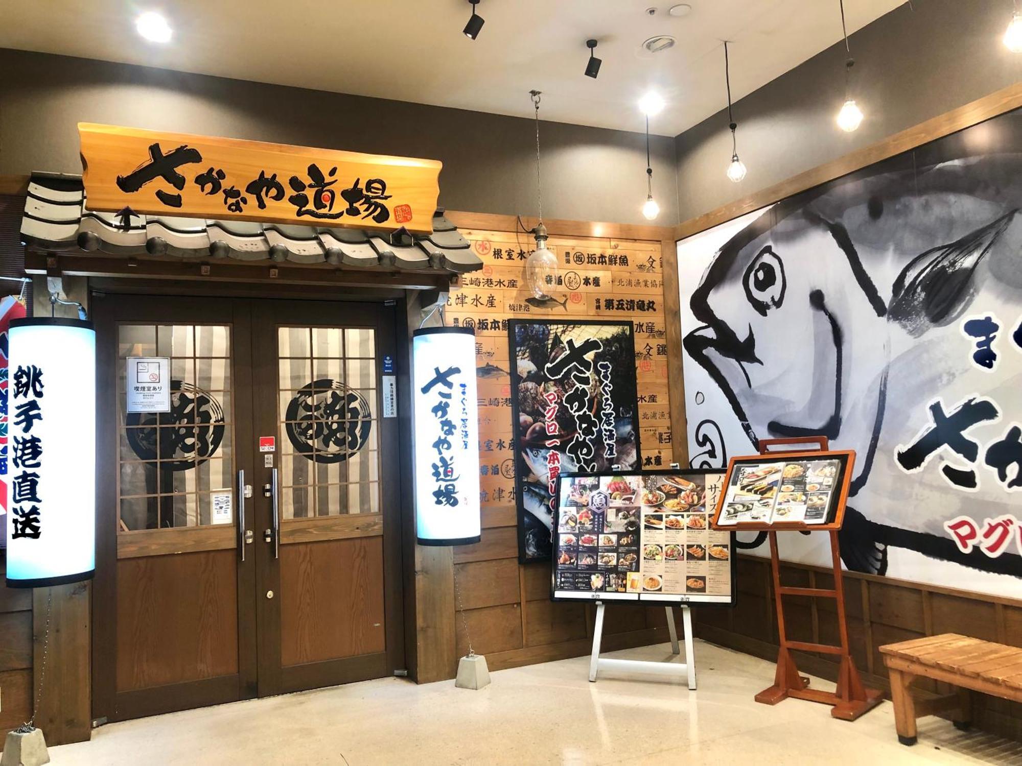 Vessel Inn酒店-八千代胜田台站前 八千代市 外观 照片