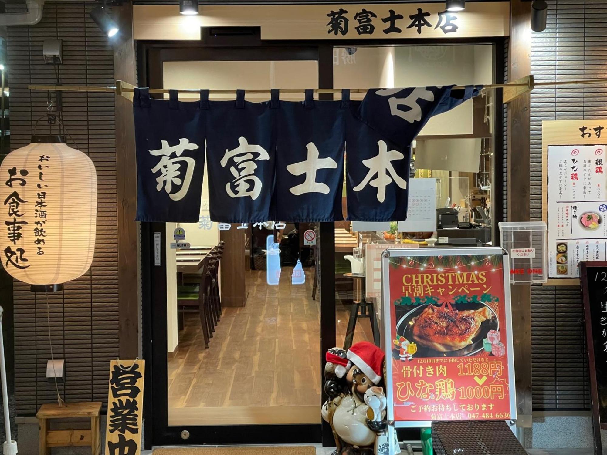 Vessel Inn酒店-八千代胜田台站前 八千代市 外观 照片
