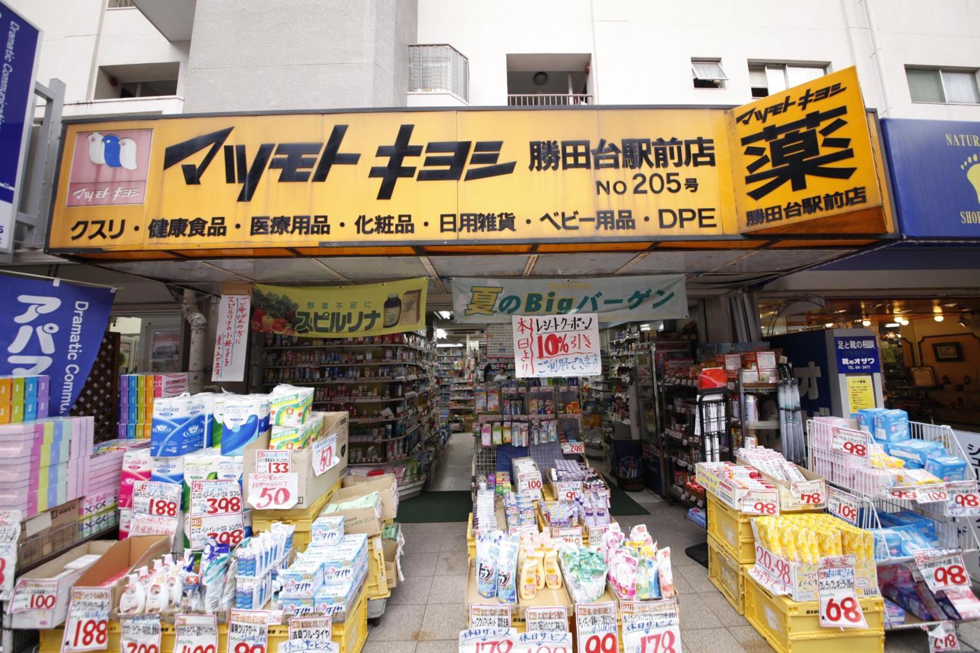 Vessel Inn酒店-八千代胜田台站前 八千代市 外观 照片